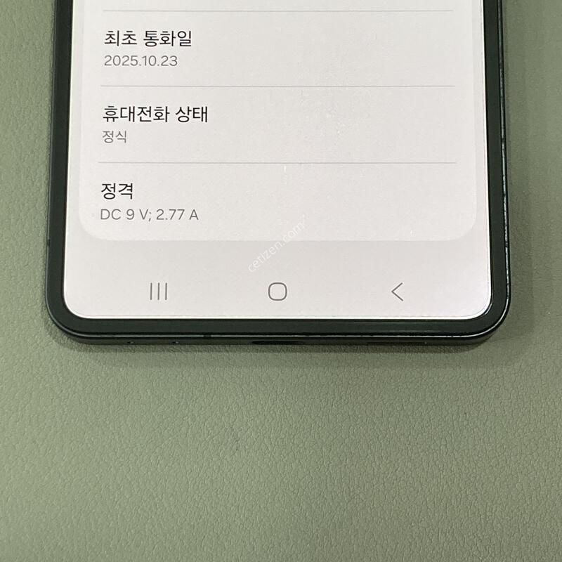 7�������, ����SSS ���ܻ�, ����� �±�! / �ø�7 ����