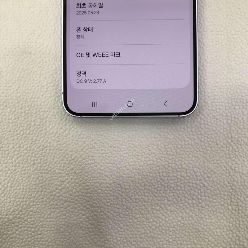 S25 ���� ��������S��!!������ֻ�!!���ܻ�!!����0
