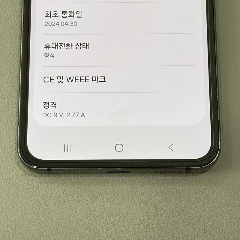��Ʈ�ø�5 ����  / �����ϰ� �Ǹ��մϴ�