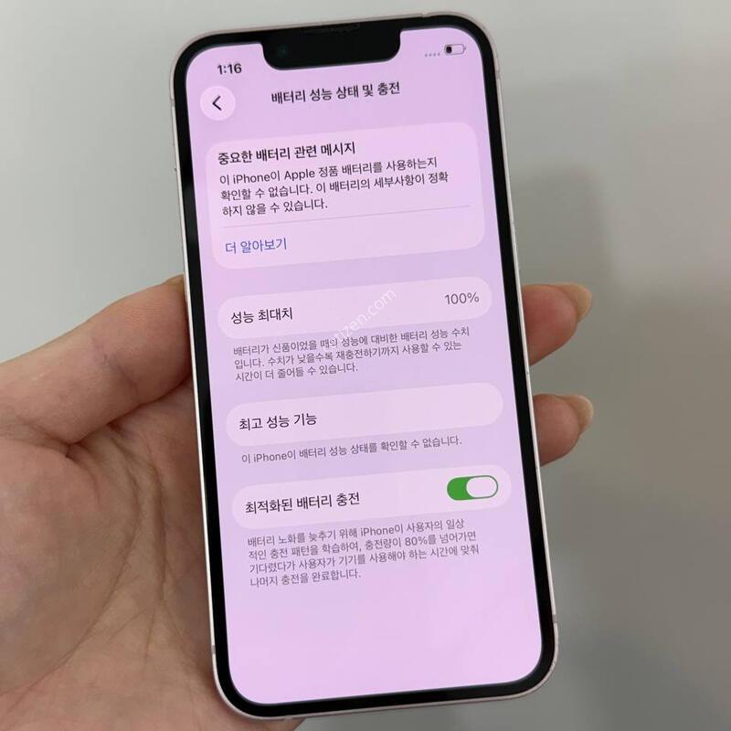 ������13�̴� ��ũ 128GB/100% Y1878