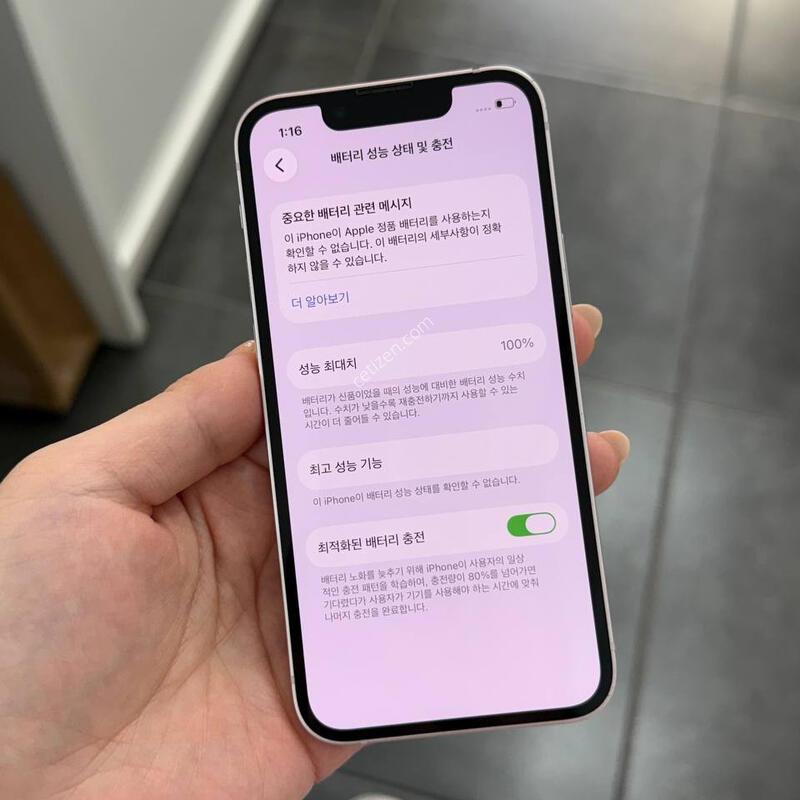������13�̴� ��ũ 128GB/100% Y1878