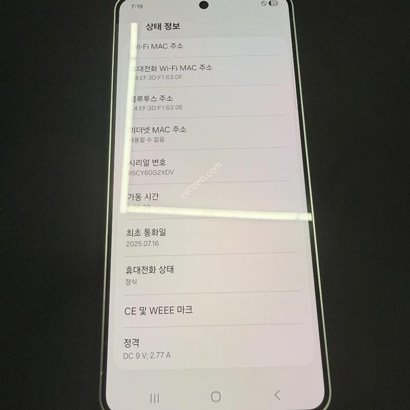 S25���� 256GB ���̽����� [ SS��� ] ���̽� �� �ʸ�����