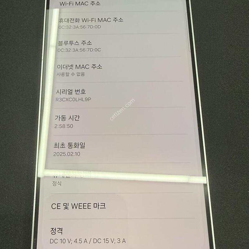 S25�÷��� 512GB �ǹ������� [ SS��� ] ���̽� �� �ʸ�����