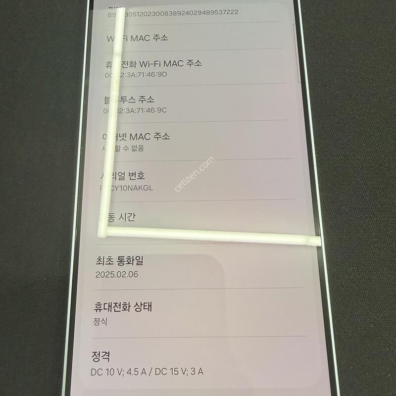 S25�÷��� 512GB ���̽����� [ SS��� ] ���̽� �� �ʸ�����