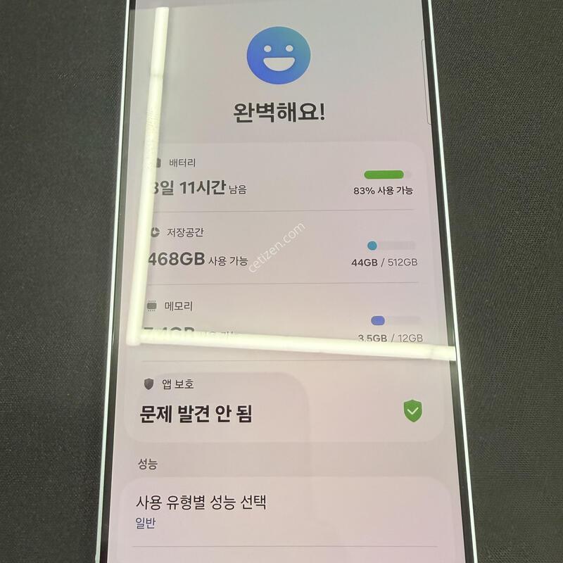 S25�÷��� 512GB ���̽����� [ SS��� ] ���̽� �� �ʸ�����