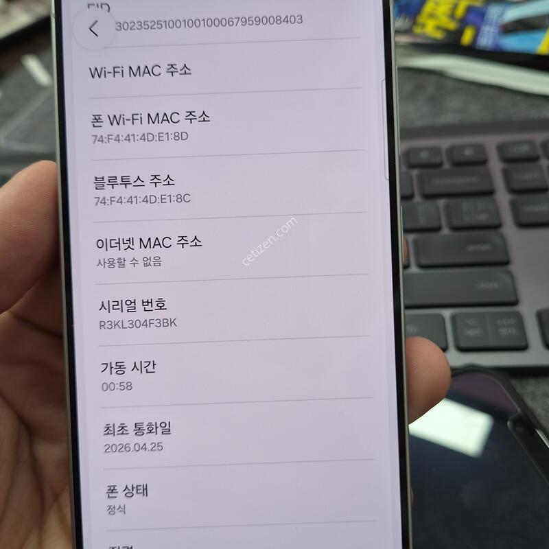 (8192)s26