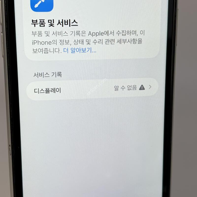 (108) Ư��!!! ������11 128GB ȭ��Ʈ [���͸�86%]