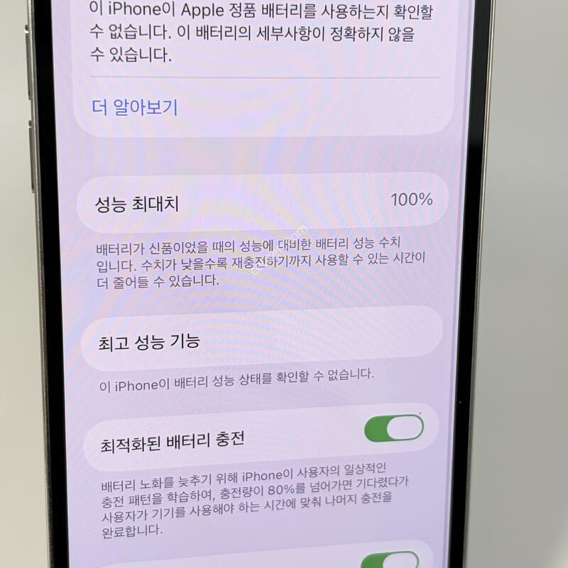 (110) Ư��!!! ������12���� 128GB �ǹ� [���͸�100%]