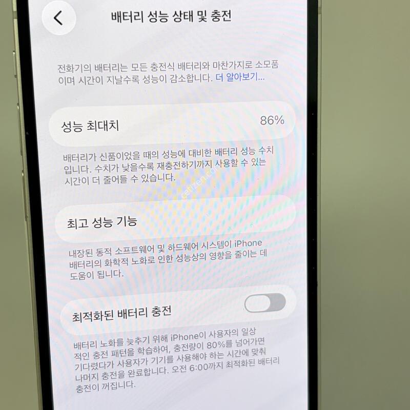 (111) Ư��!!! ������13�̴� 128GB ȭ��Ʈ [���͸�86%]