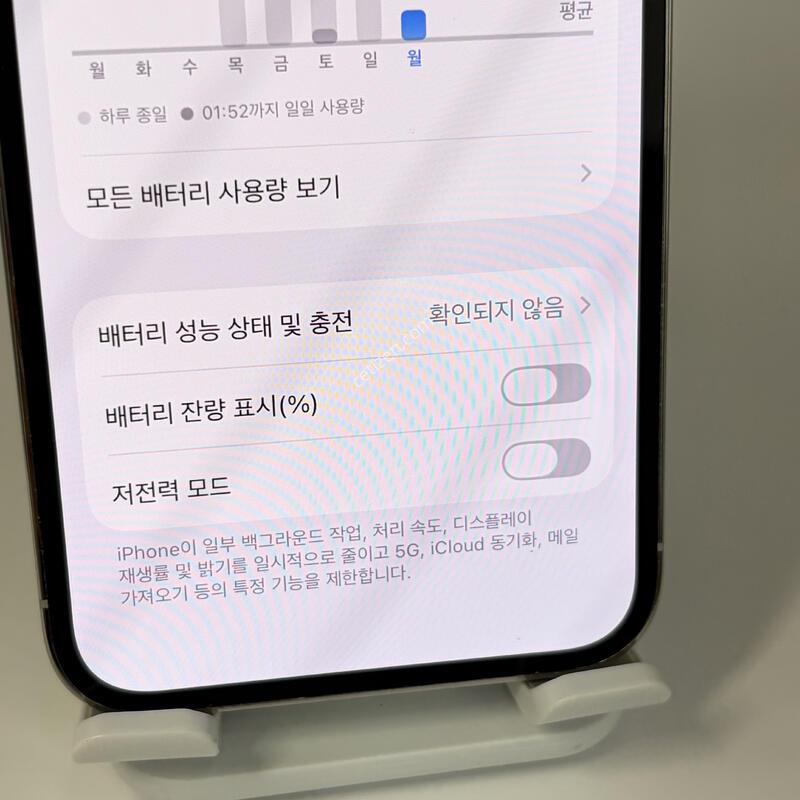 (112) Ư��!!! ������13���� 128GB �ǹ� [���͸�100%]