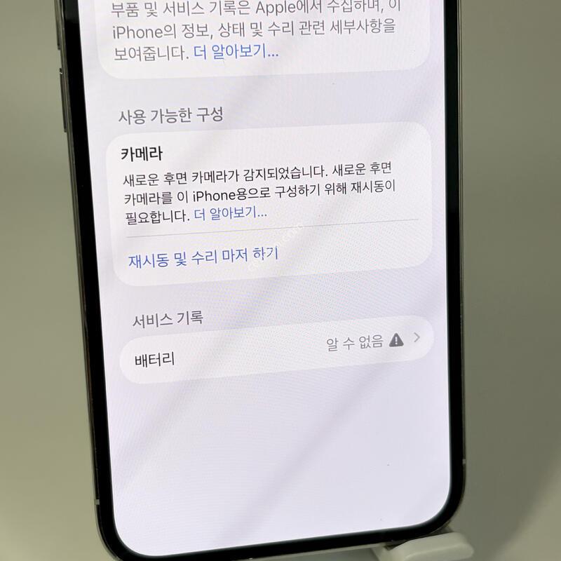 (112) Ư��!!! ������13���� 128GB �ǹ� [���͸�100%]