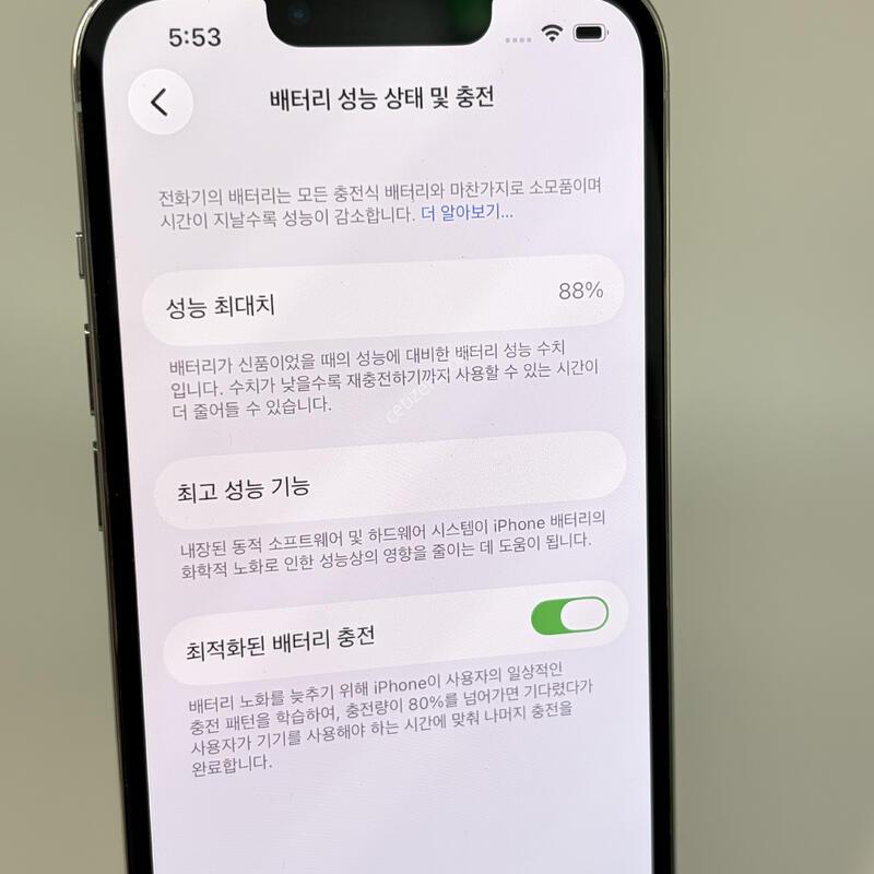(113) Ư��!!! ������13���� 256GB �ǹ� [���͸�88%]