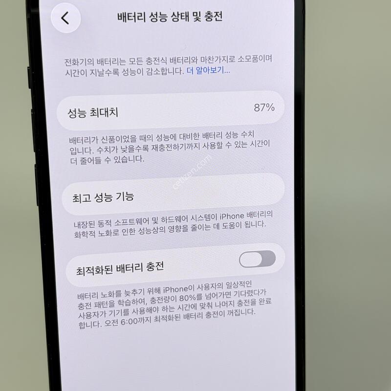 (114) Ư��!!! ������14���� 256GB ���� [���͸�87%]