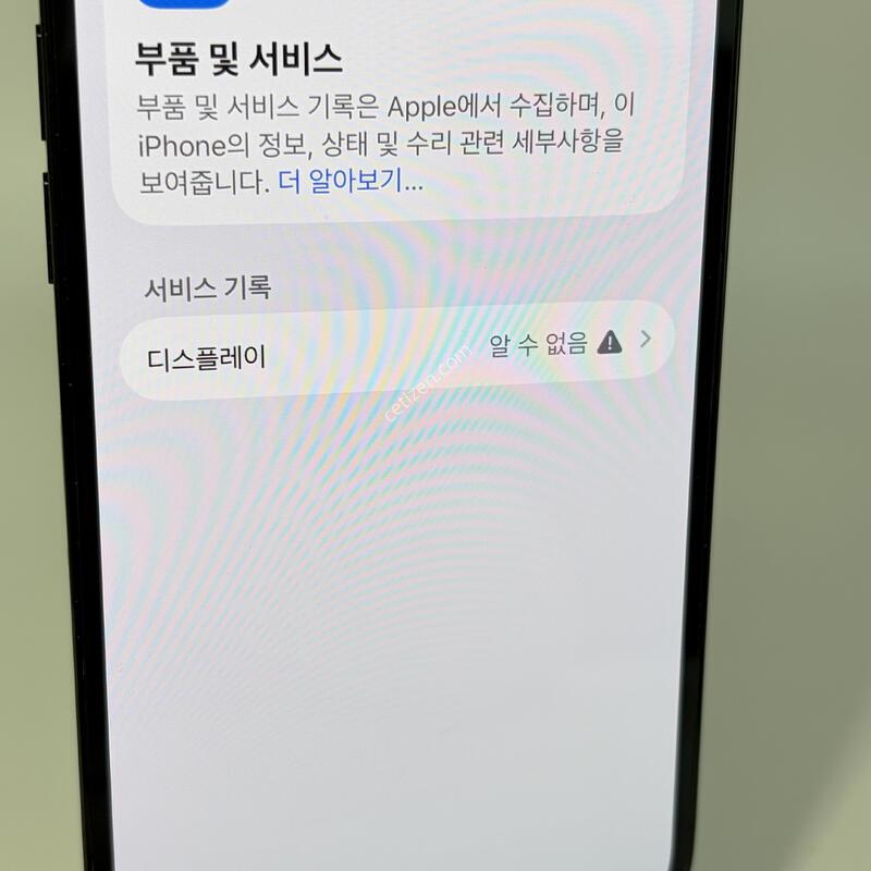 (114) Ư��!!! ������14���� 256GB ���� [���͸�87%]