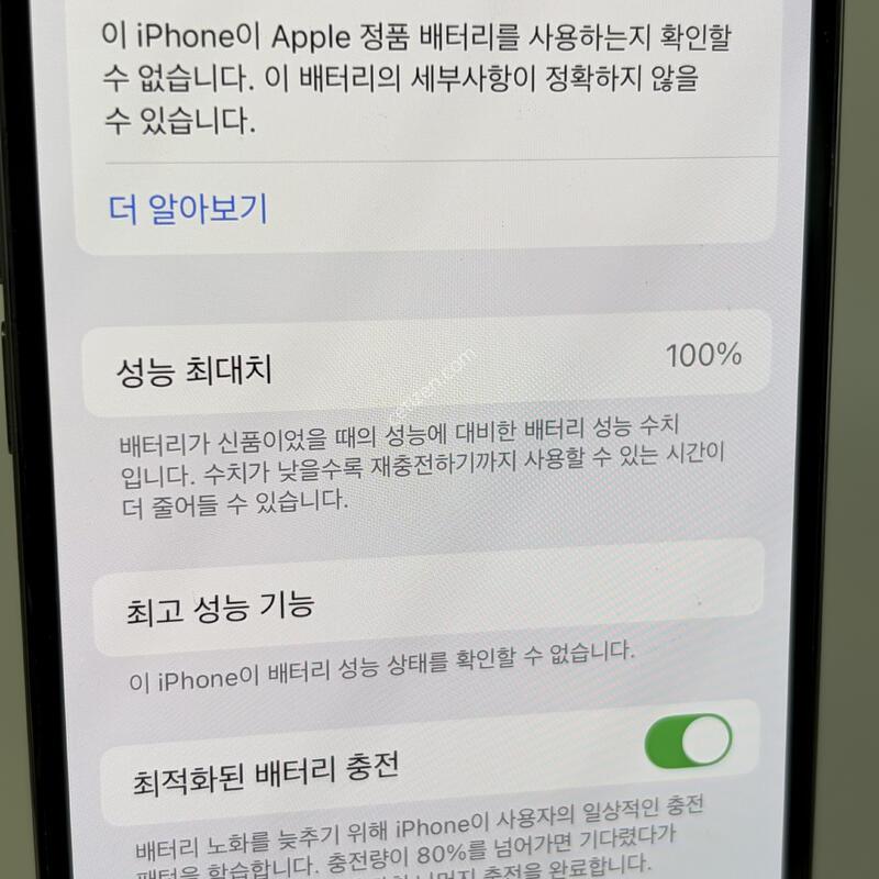 (115) Ư��!!! ������14���� 256GB ���� [���͸�100%]