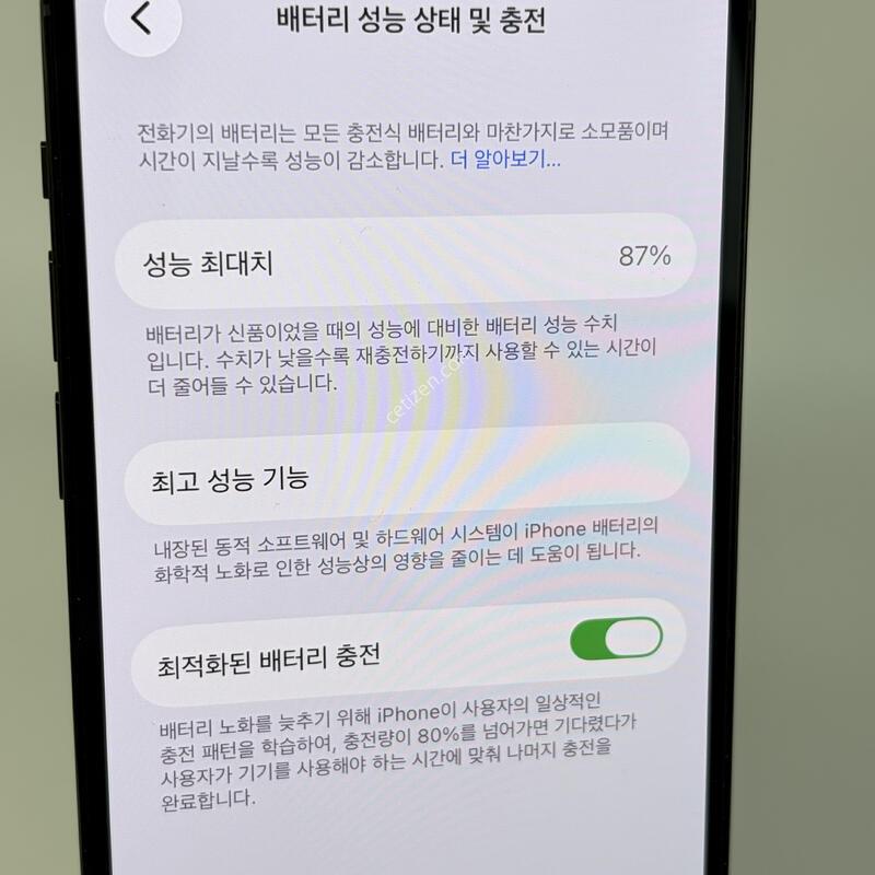 (116) Ư��!!! ������16���� 128GB ���� [���͸�91%]