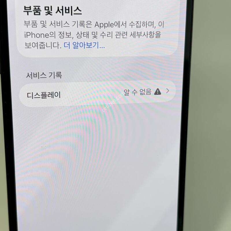 (116) Ư��!!! ������16���� 128GB ���� [���͸�91%]