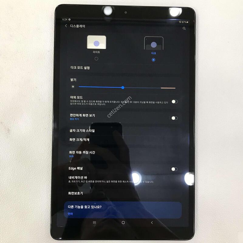 ������ �� A 10.1 2019 LTE/�׷���/�ܰ��ֻ�/���ܻ�/�����ϰ��Ǹ��մϴ�