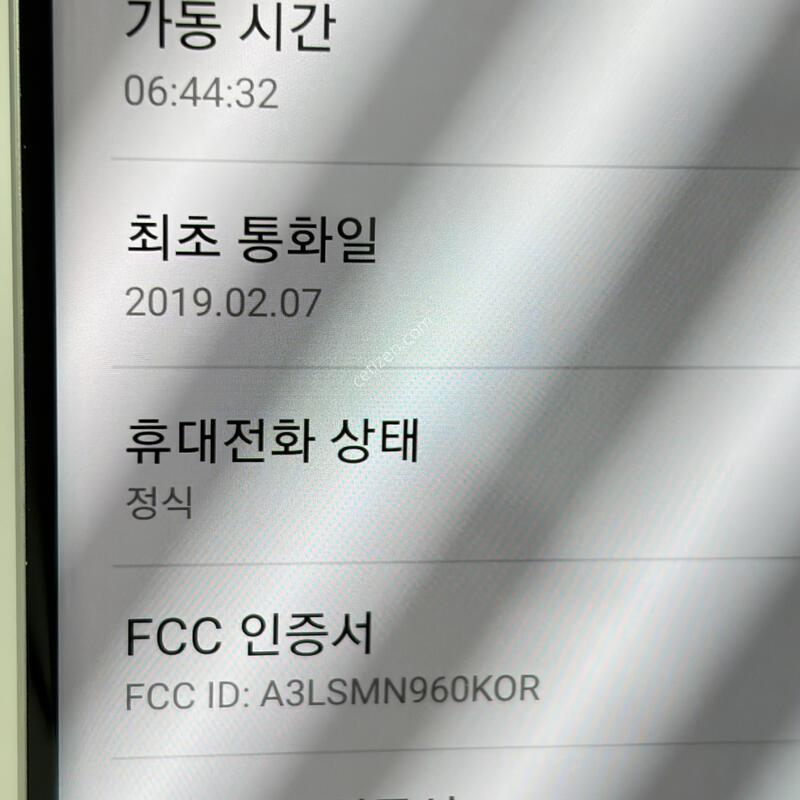 (117) Ư��!!! �����ó�Ʈ9 128GB ȭ��Ʈ [������]