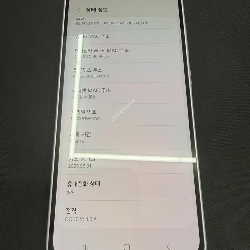 A36 ������� [ SS��� ] ���̽� �� �ʸ�����