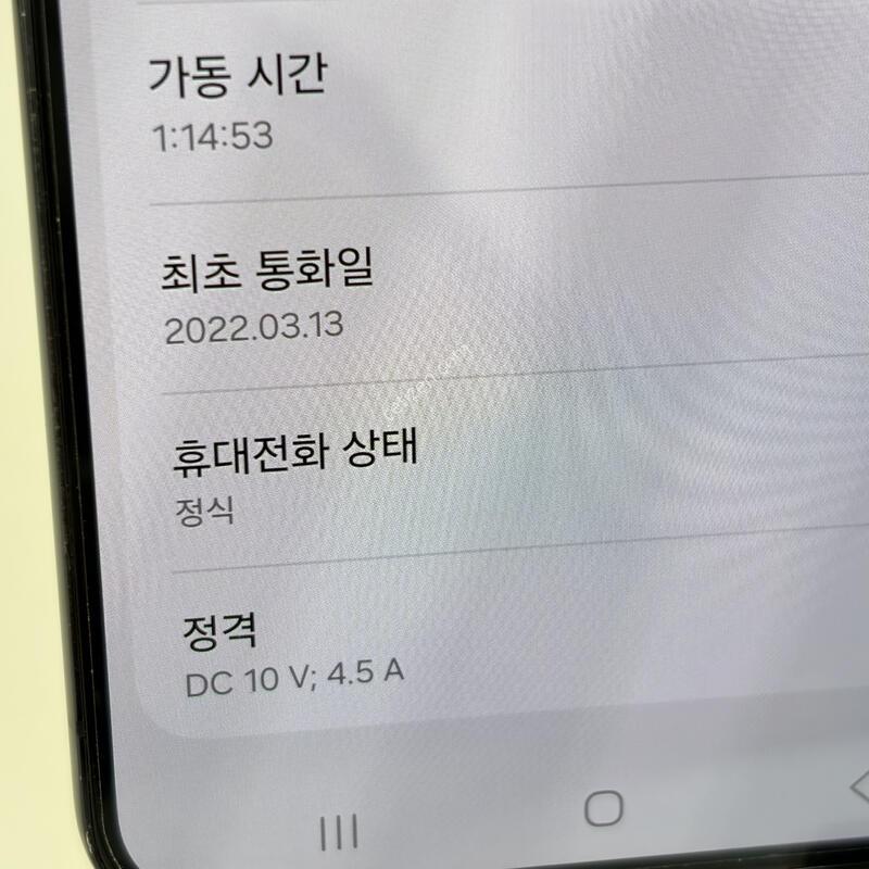 (118) Ư��!!! ������S22�÷��� 256GB ���� [������]