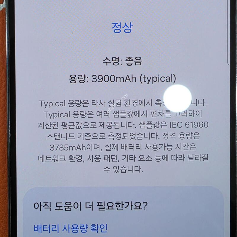 ������s23 256g �׸� �Ǹ�