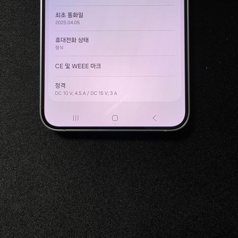 SS��) ������ S25 �÷��� 256GB