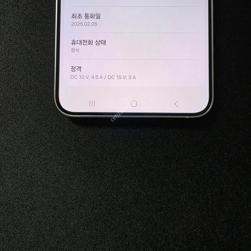 SS��) ������ S25 �÷��� 256GB