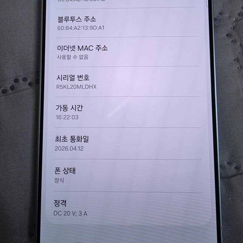 ������S26 ��Ʈ�� 256GB �ڱ���