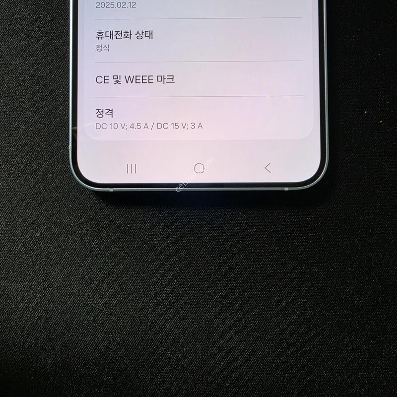 SS��) ������ S25 �÷��� 512GB