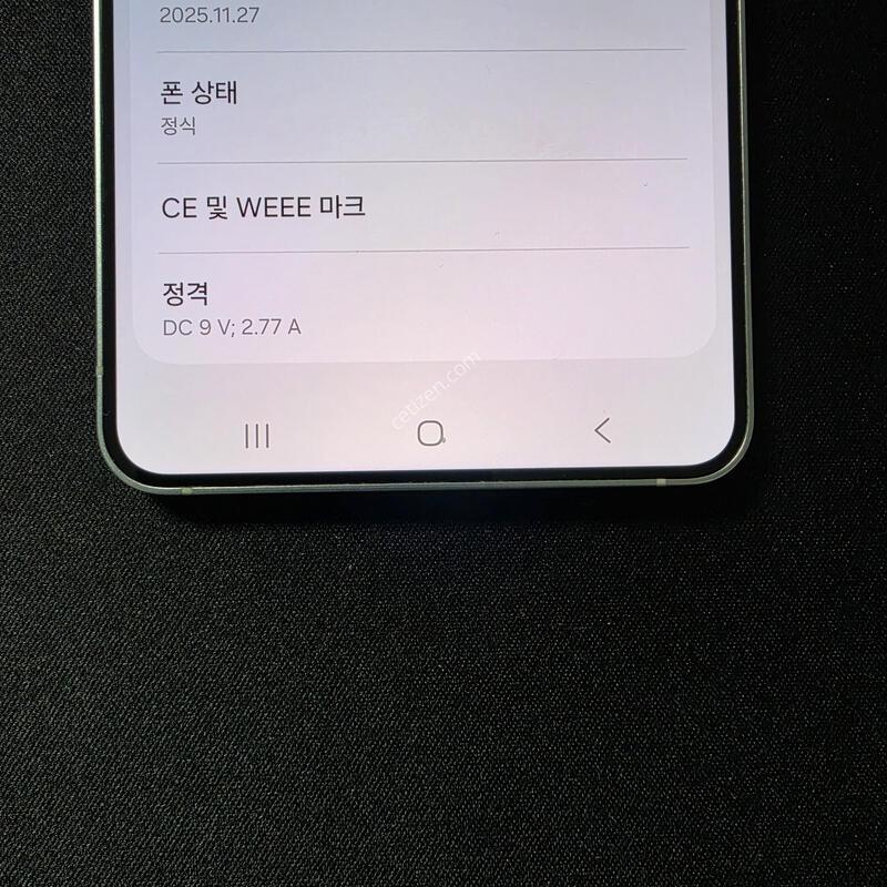 SS��) ������ S25 ���� 256GB