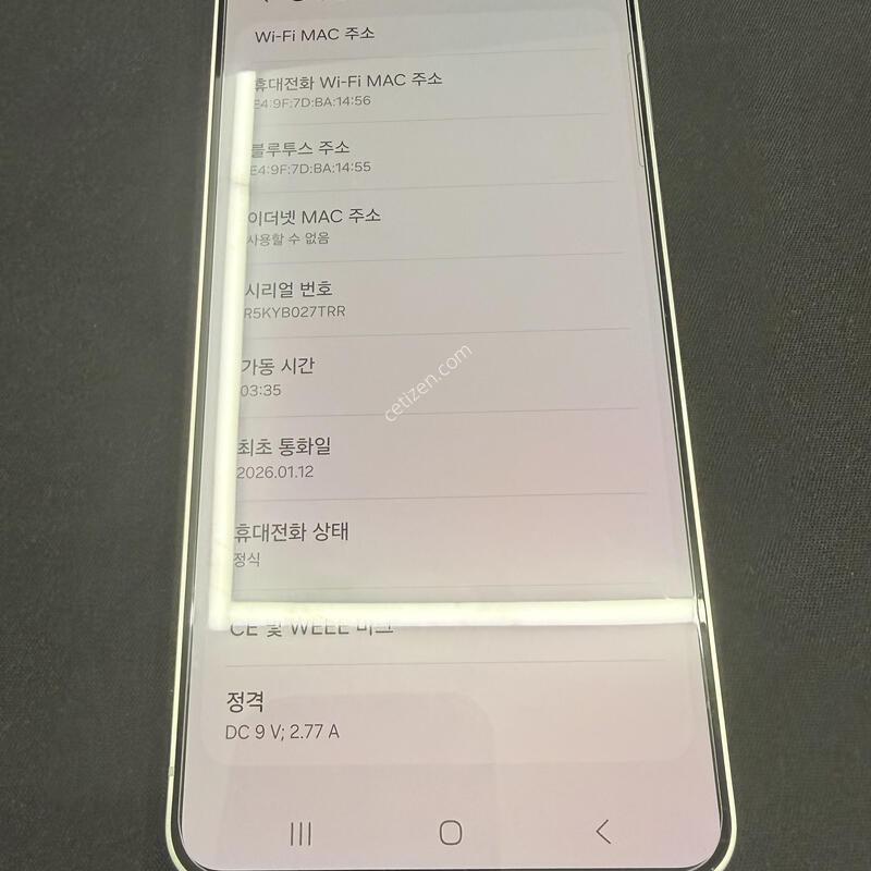 S25���� 256GB �ǹ������� [ SS��� ] ���̽� �� �ʸ�����