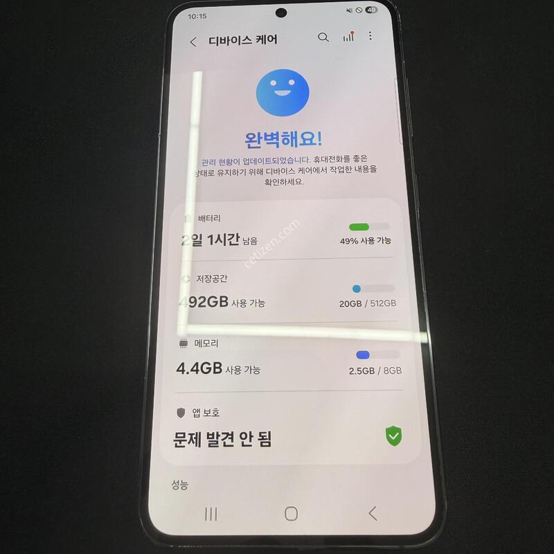 S23 512GB �������� [ A��� ] ���̽� �� �ʸ�����