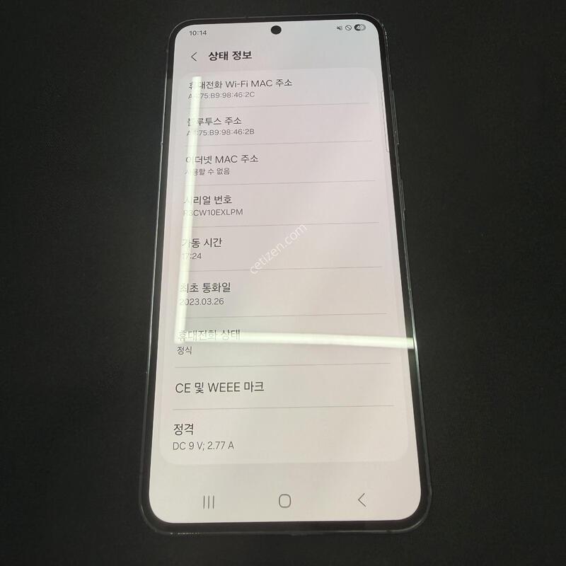 S23 512GB �������� [ A��� ] ���̽� �� �ʸ�����
