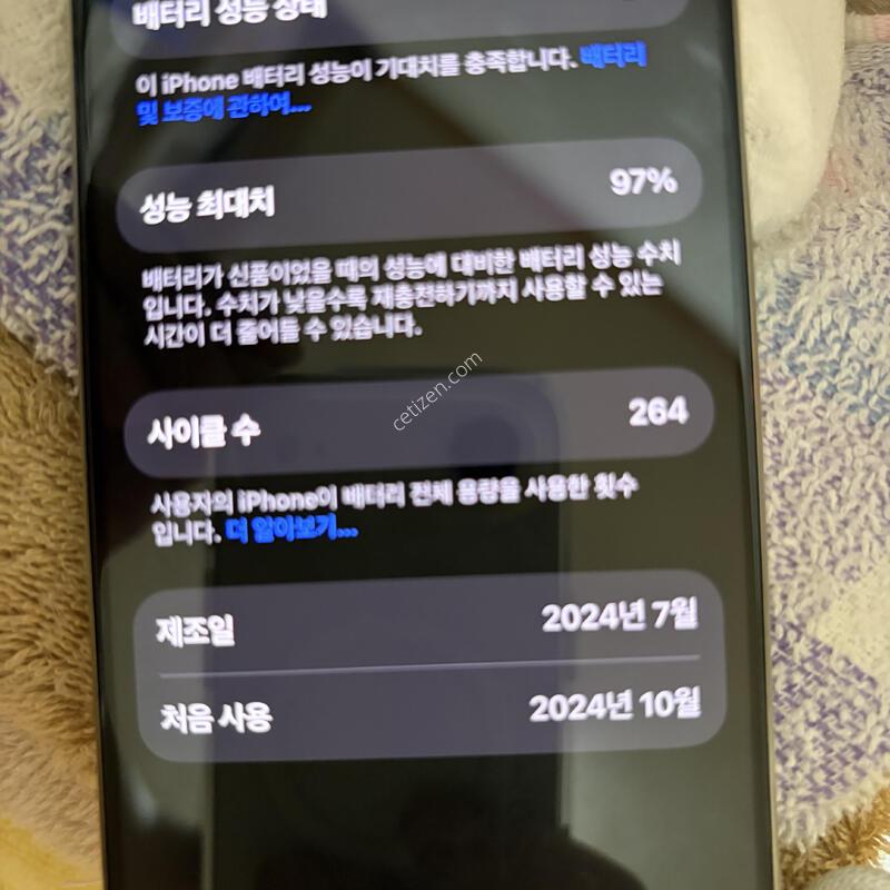 ������16pro ȫ������