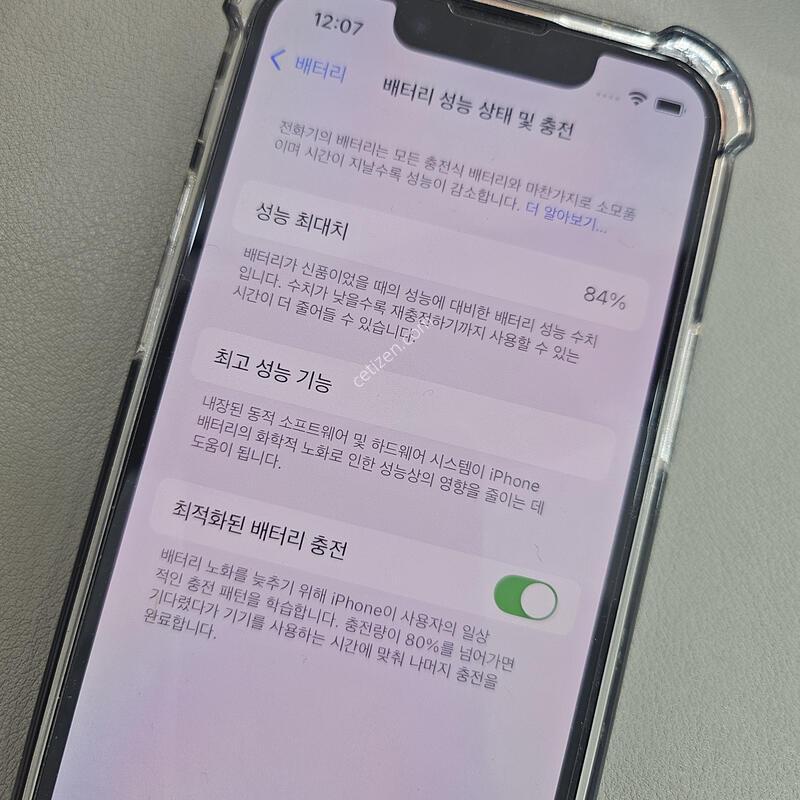 ������13�̴� 128g ����