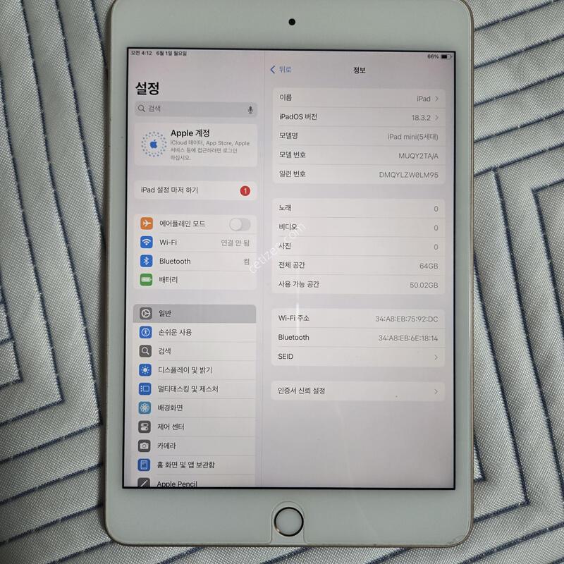 �����е�̴�5 WIFI 64GB ������ Ǯ�ڽ� + �����潽 1����