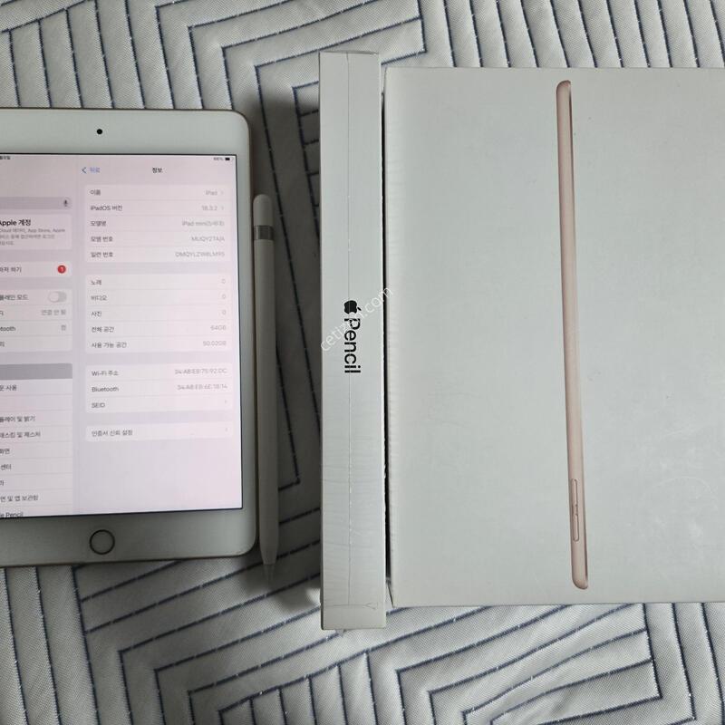 �����е�̴�5 WIFI 64GB ������ Ǯ�ڽ� + �����潽 1����