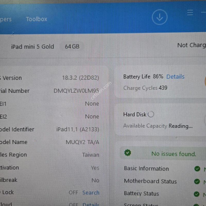 �����е�̴�5 WIFI 64GB ������ Ǯ�ڽ� + �����潽 1����