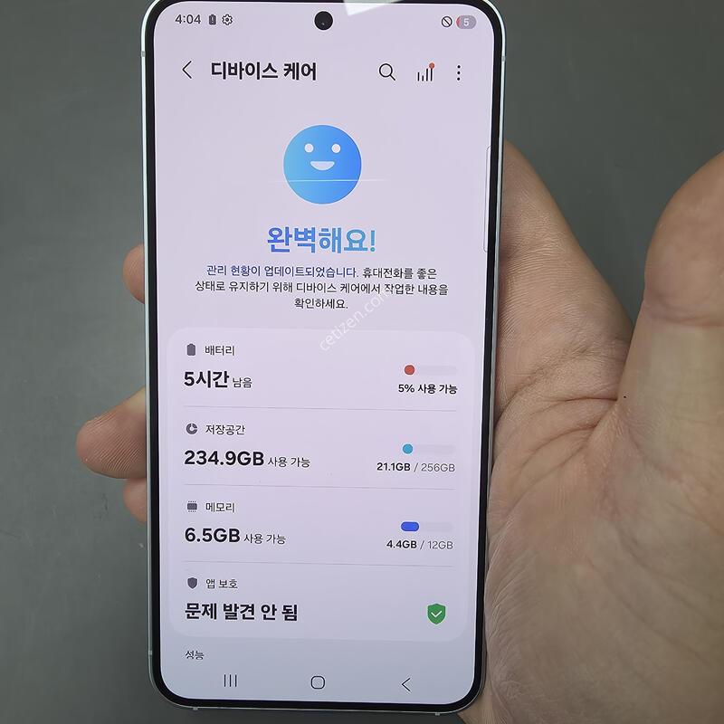 (5412)������s25 256 �Ǹ��մϴ�