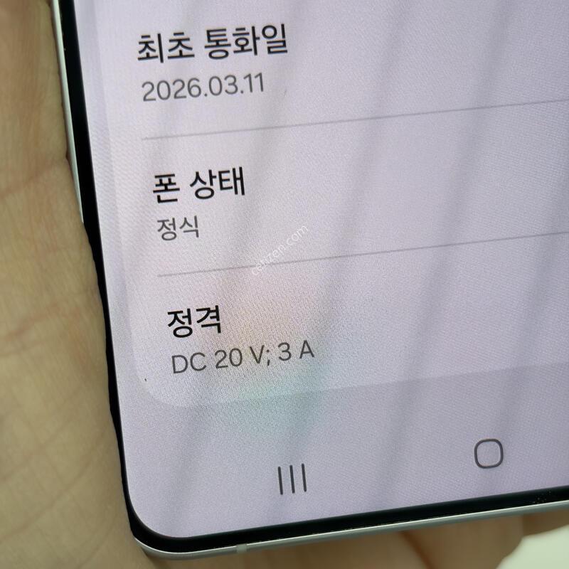 ������ S26��Ʈ�� 512g �˴ϴ�26��3������
