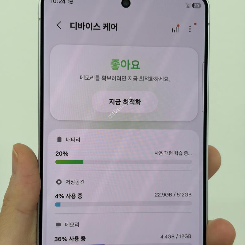 ������ S26��Ʈ�� 512g �˴ϴ�26��3������