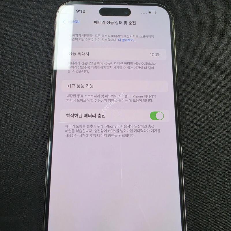 ������14���θƽ� 256�Ⱑ