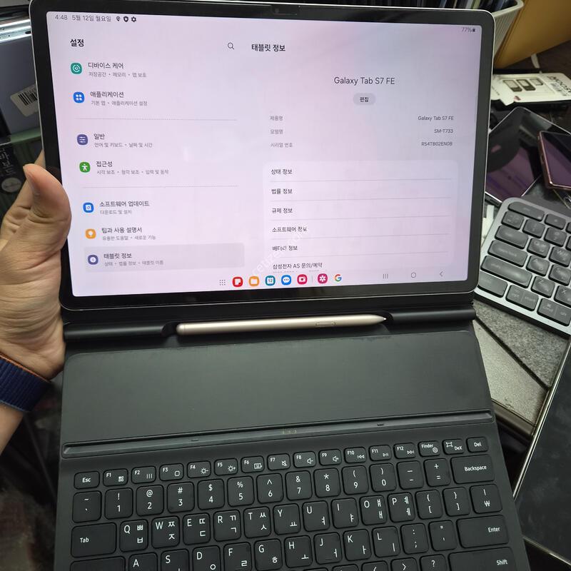 (2503)��s7