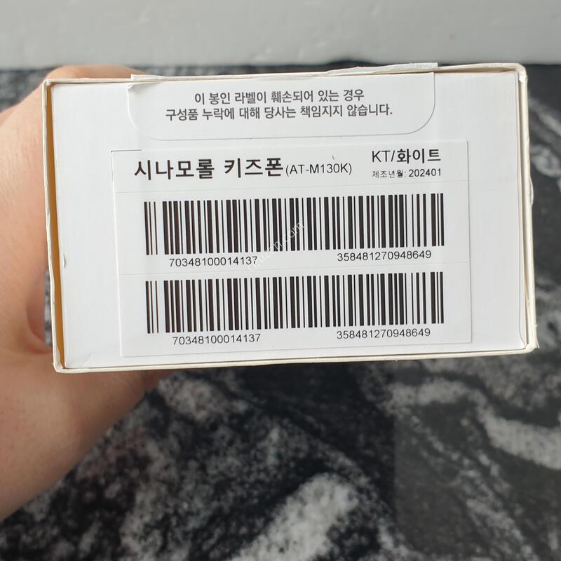 KT �ó����Ű���� (M130K) ȭ��Ʈ 128�Ⱑ (0948649)