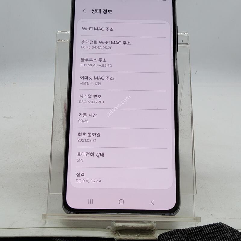 S21 ���� 256�Ⱑ