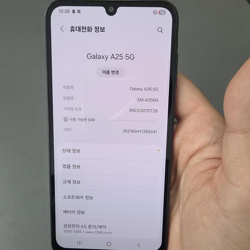 (1234)������a25 128 �Ǹ��մϴ�
