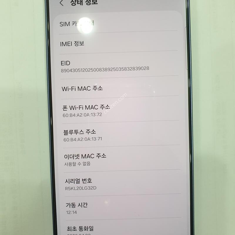 ������S26��Ʈ�� 256GB SM-S948N