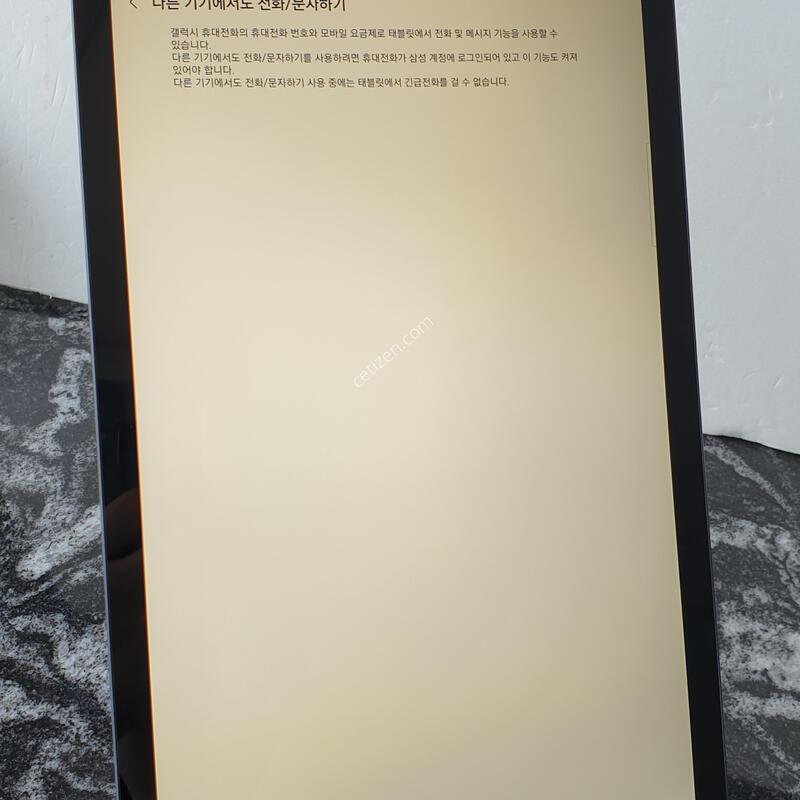 LG ��������S6����Ʈ (P610) �׷���  64�Ⱑ (301FQQA)