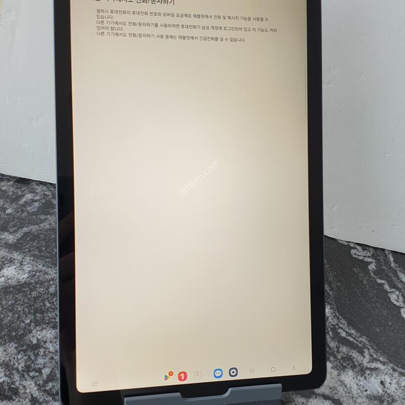 LG ��������S6����Ʈ (P610) �׷���  64�Ⱑ (301FREL)